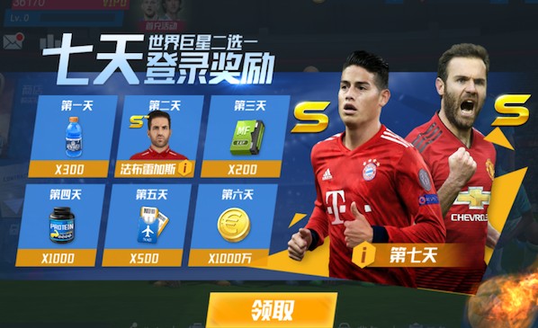 奥尔莫：我们这两年几乎都以同样的方式出局