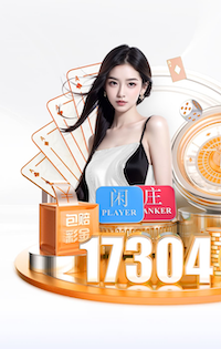 最后一次换人！第87分钟汪琳琳、袁丛替补登场，换下陈巧珠张程雪